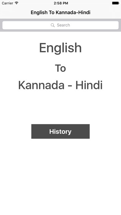 Emulate iPhone app English To Kannada Hindi using MyAndroid Emulate iPhone app English To Kannada Hindi using MyAndroid