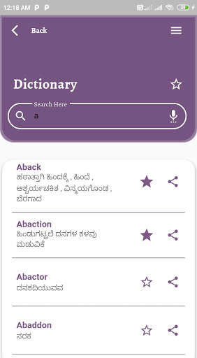Run android online APK English To Kannad Dictionary from MyAndroid or emulate English To Kannad Dictionary using MyAndroid Run android online APK English To Kannad Dictionary from MyAndroid or emulate English To Kannad Dictionary using MyAndroid
