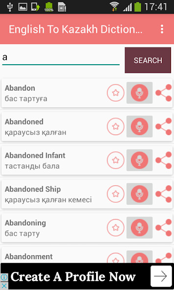 Run android online APK English to Kazakh Dictionary & Translator Offline from MyAndroid or emulate English to Kazakh Dictionary & Translator Offline using MyAndroid