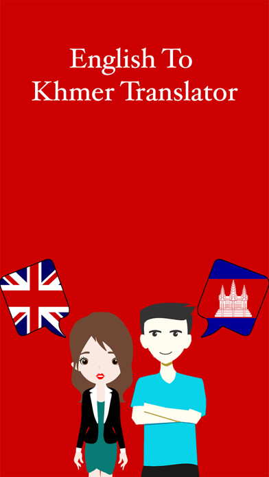 Emulate iPhone app English To Khmer Translation using MyAndroid