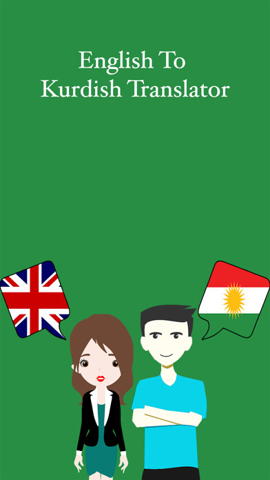 Emulate iPhone app English To Kurdish Translation using MyAndroid Emulate iPhone app English To Kurdish Translation using MyAndroid