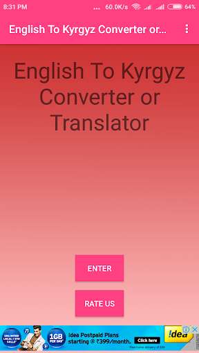 Run android online APK English To Kyrgyz Converter or Translator from MyAndroid or emulate English To Kyrgyz Converter or Translator using MyAndroid