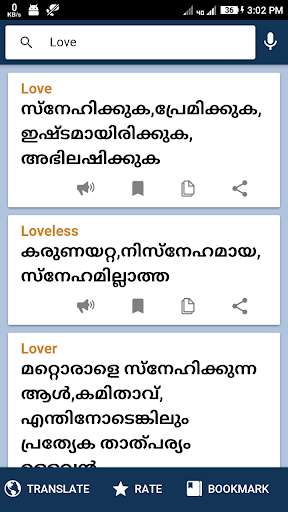 Emulate Android APK English To Malayalam Translator Dictionary Emulate Android APK English To Malayalam Translator Dictionary