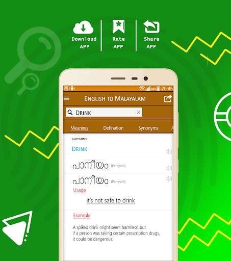 Run android online APK English to Malay-Malayalam Dictionary Offline Free from MyAndroid or emulate English to Malay-Malayalam Dictionary Offline Free using MyAndroid