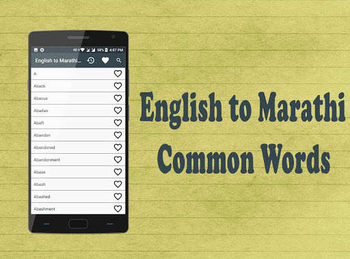 Run android online APK English to Marathi Common Words from MyAndroid or emulate English to Marathi Common Words using MyAndroid Run android online APK English to Marathi Common Words from MyAndroid or emulate English to Marathi Common Words using MyAndroid