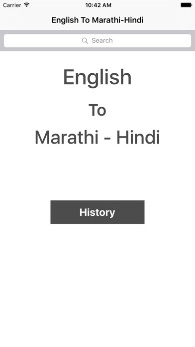 Emulate iPhone app English To Marathi Hindi using MyAndroid Emulate iPhone app English To Marathi Hindi using MyAndroid