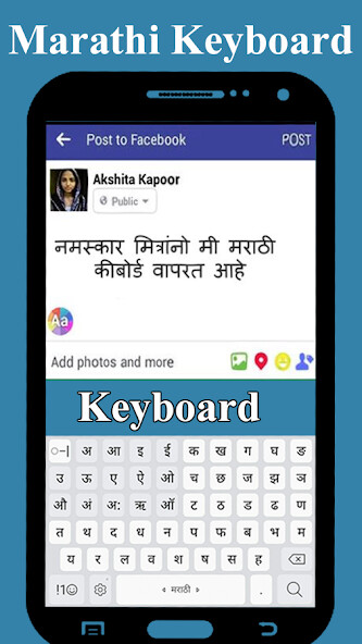 Run android online APK English to Marathi Keyboard from MyAndroid or emulate English to Marathi Keyboard using MyAndroid Run android online APK English to Marathi Keyboard from MyAndroid or emulate English to Marathi Keyboard using MyAndroid