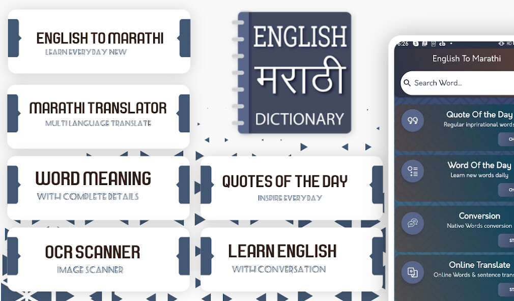 Run android online APK English to Marathi Translator- Marathi Dictionary from MyAndroid or emulate English to Marathi Translator- Marathi Dictionary using MyAndroid