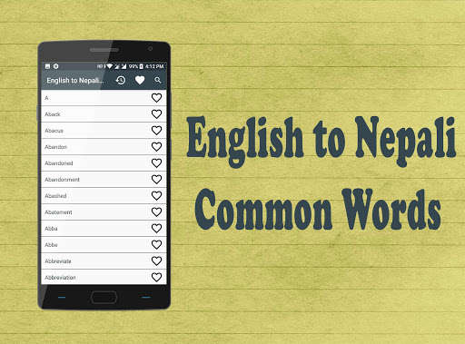 Run android online APK English to Nepali Common Words from MyAndroid or emulate English to Nepali Common Words using MyAndroid