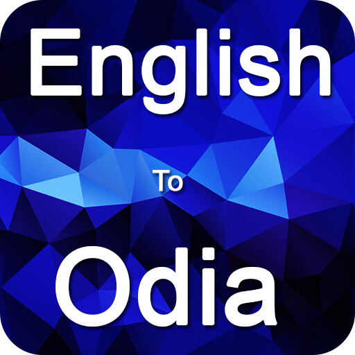 Run android online APK English to Odia Translator with Dictionary from MyAndroid or emulate English to Odia Translator with Dictionary using MyAndroid