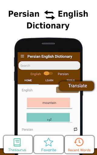 Run android online APK English to Persian Dictionary - Farsi Dictionary from MyAndroid or emulate English to Persian Dictionary - Farsi Dictionary using MyAndroid Run android online APK English to Persian Dictionary - Farsi Dictionary from MyAndroid or emulate English to Persian Dictionary - Farsi Dictionary using MyAndroid