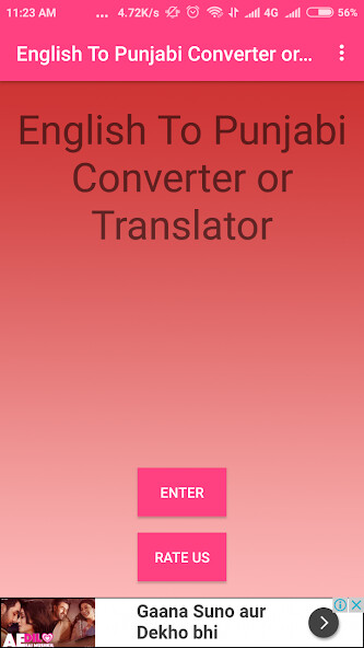 Run android online APK English To Punjabi Converter from MyAndroid or emulate English To Punjabi Converter using MyAndroid Run android online APK English To Punjabi Converter from MyAndroid or emulate English To Punjabi Converter using MyAndroid