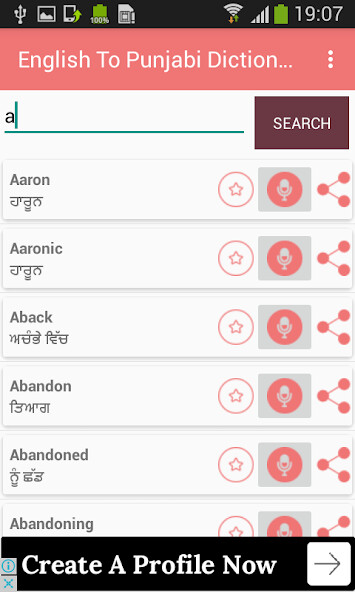 Run android online APK English To Punjabi Offline Dictionary & Translator from MyAndroid or emulate English To Punjabi Offline Dictionary & Translator using MyAndroid Run android online APK English To Punjabi Offline Dictionary & Translator from MyAndroid or emulate English To Punjabi Offline Dictionary & Translator using MyAndroid
