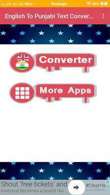 Emulate Android APK English To Punjabi Text Converter - Type Punjabi Emulate Android APK English To Punjabi Text Converter - Type Punjabi