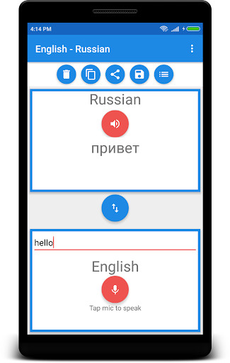 Run android online APK English to Russian Language Translator from MyAndroid or emulate English to Russian Language Translator using MyAndroid