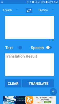 Emulate Android APK English to Russian Emulate Android APK English to Russian