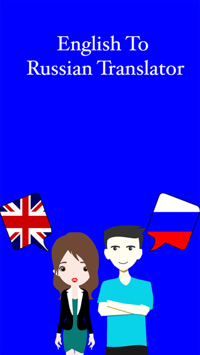 Emulate iPhone app English To Russian Translation using MyAndroid Emulate iPhone app English To Russian Translation using MyAndroid