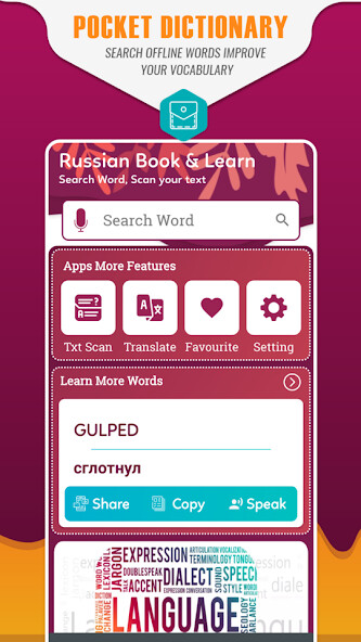 Run android online APK English To Russian Translator  Russian Dictionary from MyAndroid or emulate English To Russian Translator  Russian Dictionary using MyAndroid