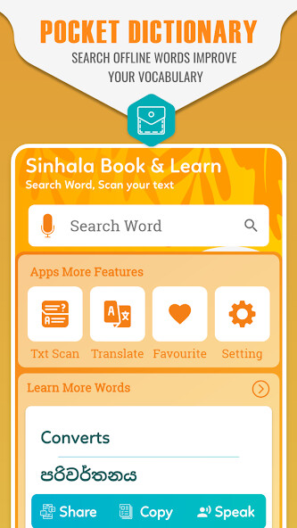 Run android online APK English to Sinhala Dictionary  Sinhala Translator from MyAndroid or emulate English to Sinhala Dictionary  Sinhala Translator using MyAndroid