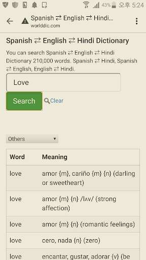 Run android online APK English to Spanish, Hindi Dictionary from MyAndroid or emulate English to Spanish, Hindi Dictionary using MyAndroid