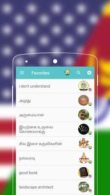 Emulate Android APK English to Tamil Dictionary - Free Translator Emulate Android APK English to Tamil Dictionary - Free Translator