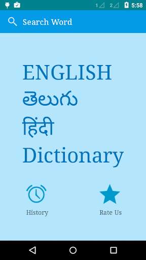 Run android online APK English to Telugu and Hindi from MyAndroid or emulate English to Telugu and Hindi using MyAndroid