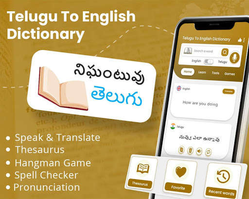Emulate Android APK English to Telugu Dictionary offline Translator Emulate Android APK English to Telugu Dictionary offline Translator