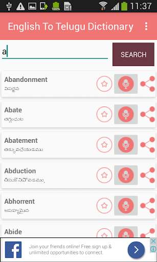 Emulate Android APK English to Telugu Dictionary Translator Offline Emulate Android APK English to Telugu Dictionary Translator Offline