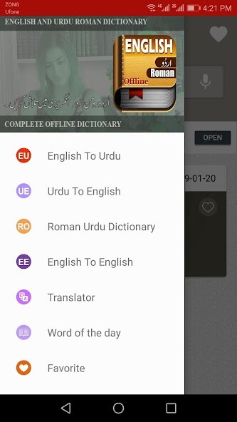 Run android online APK EnglishTo Urdu Dictionary:Offline Roman Dictionary from MyAndroid or emulate EnglishTo Urdu Dictionary:Offline Roman Dictionary using MyAndroid