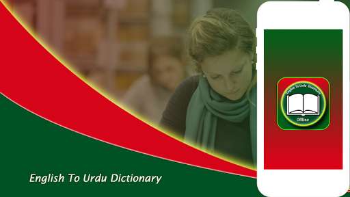 Run android online APK English to Urdu Dictionary (Translator-2019) from MyAndroid or emulate English to Urdu Dictionary (Translator-2019) using MyAndroid