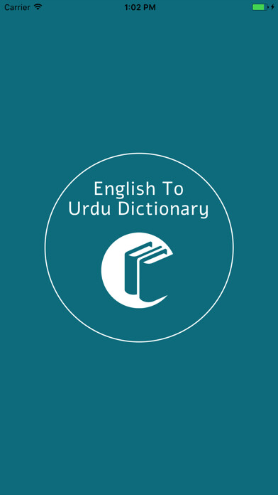 Emulate iPhone app English To Urdu Vocabulary using MyAndroid Emulate iPhone app English To Urdu Vocabulary using MyAndroid