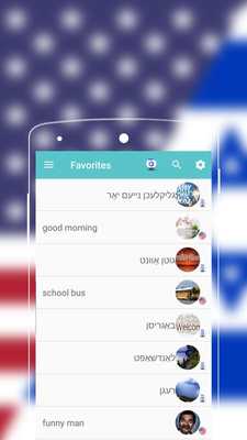 Emulate Android APK English to Yiddish Dictionary - Free Translator Emulate Android APK English to Yiddish Dictionary - Free Translator