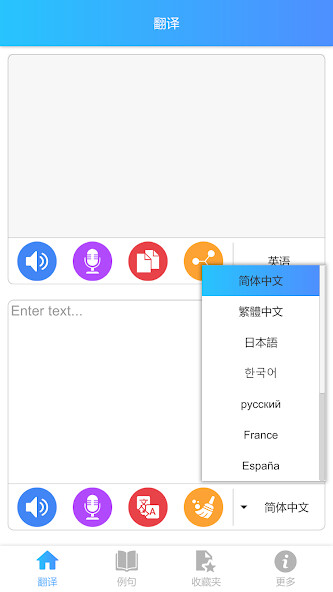 Run android online APK English Translation - Translation tools from MyAndroid or emulate English Translation - Translation tools using MyAndroid Run android online APK English Translation - Translation tools from MyAndroid or emulate English Translation - Translation tools using MyAndroid
