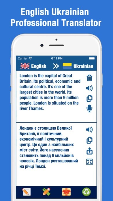 Emulate iPhone app English Ukrainian Translator and Dictionary using MyAndroid Emulate iPhone app English Ukrainian Translator and Dictionary using MyAndroid