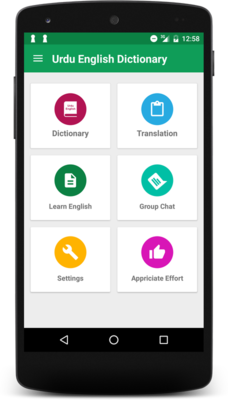 Emulate Android APK English Urdu Dictionary Translator