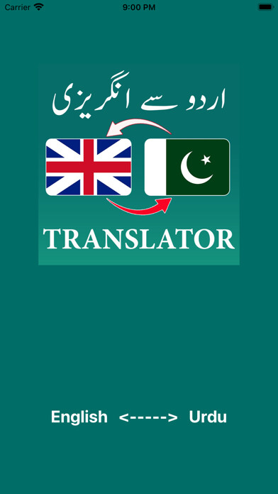 Emulate iPhone app English Urdu Speech Translator using MyAndroid Emulate iPhone app English Urdu Speech Translator using MyAndroid