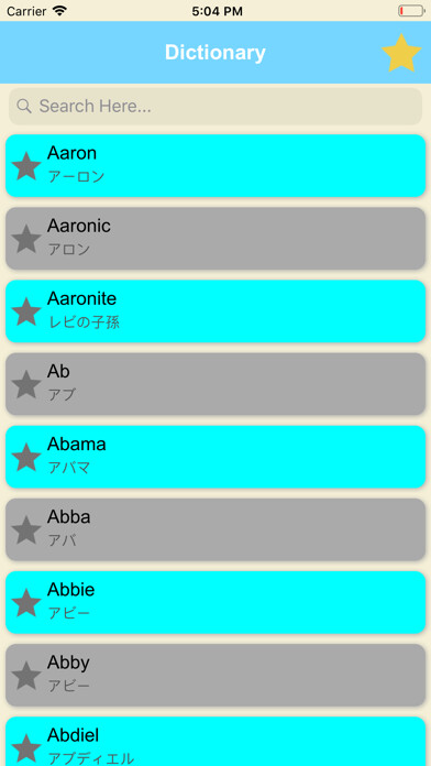 Emulate iPhone app English Vs Japanese Dictionary using MyAndroid