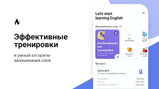 Run android online APK English words - learn 20.000 words with RocketEng from MyAndroid or emulate English words - learn 20.000 words with RocketEng using MyAndroid