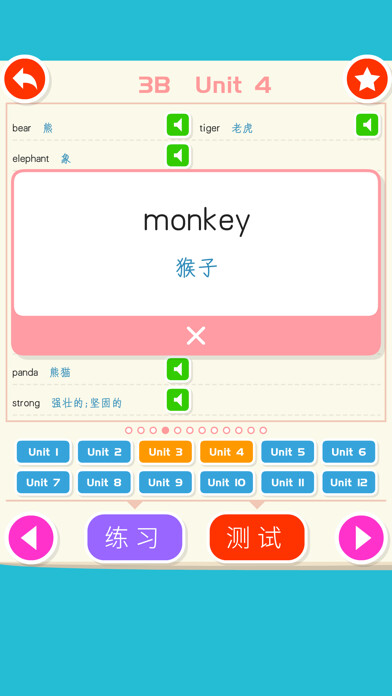 Emulate iPhone app English words:Primary school using MyAndroid Emulate iPhone app English words:Primary school using MyAndroid