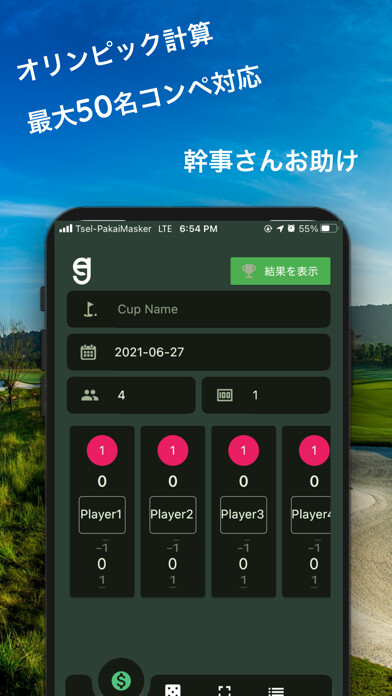 Emulate iPhone app ???????? ???????? engolf using MyAndroid Emulate iPhone app ???????? ???????? engolf using MyAndroid