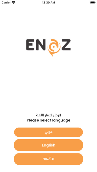Emulate iPhone app Engz App using MyAndroid