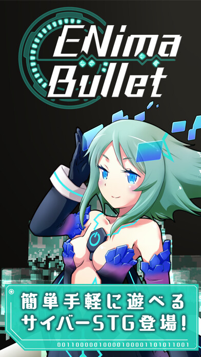 Emulate iPhone app ENima Bullet using MyAndroid