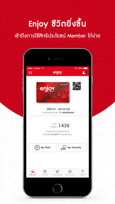 Emulate iPhone app Enjoy Card using MyAndroid Emulate iPhone app Enjoy Card using MyAndroid