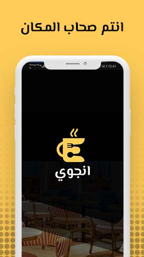Run android online APK enjoy menu from MyAndroid or emulate enjoy menu using MyAndroid Run android online APK enjoy menu from MyAndroid or emulate enjoy menu using MyAndroid