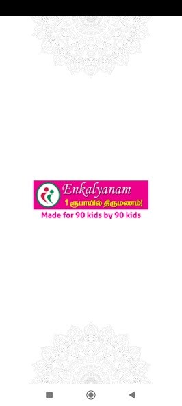 Run android online APK Enkalyanam Matrimony from MyAndroid or emulate Enkalyanam Matrimony using MyAndroid Run android online APK Enkalyanam Matrimony from MyAndroid or emulate Enkalyanam Matrimony using MyAndroid