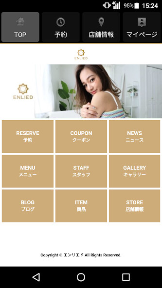 Run android online APK 美容室・ヘアサロン ENLIED(エンリエド)公式アプリ from MyAndroid or emulate 美容室・ヘアサロン ENLIED(エンリエド)公式アプリ using MyAndroid Run android online APK 美容室・ヘアサロン ENLIED(エンリエド)公式アプリ from MyAndroid or emulate 美容室・ヘアサロン ENLIED(エンリエド)公式アプリ using MyAndroid