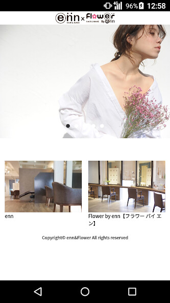 Emulate iPhone app enn&Flower（エンアンドフラワー） using MyAndroid