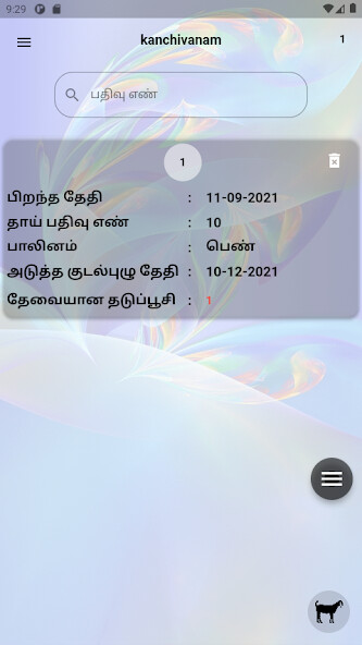 Run android online APK En Pannai from MyAndroid or emulate En Pannai using MyAndroid Run android online APK En Pannai from MyAndroid or emulate En Pannai using MyAndroid