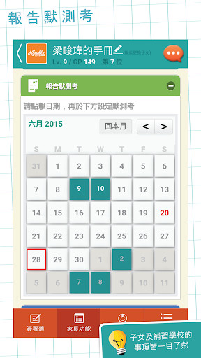 Emulate Android APK Enrich Eng. Emulate Android APK Enrich Eng.