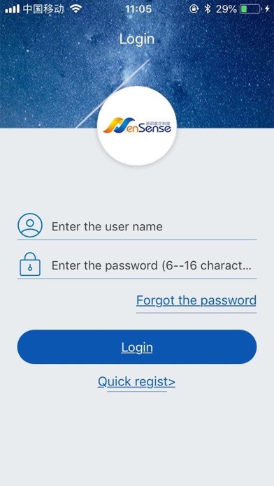 Emulate iPhone app Ensense using MyAndroid Emulate iPhone app Ensense using MyAndroid
